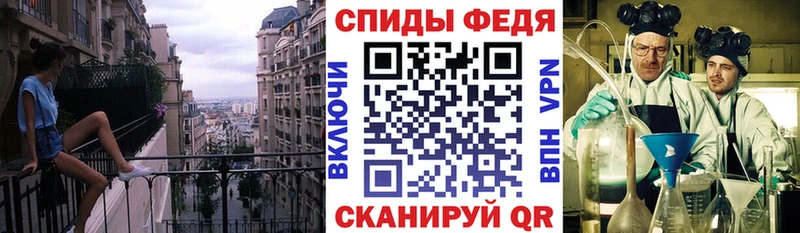 Амфетамин Розовый  Северобайкальск 