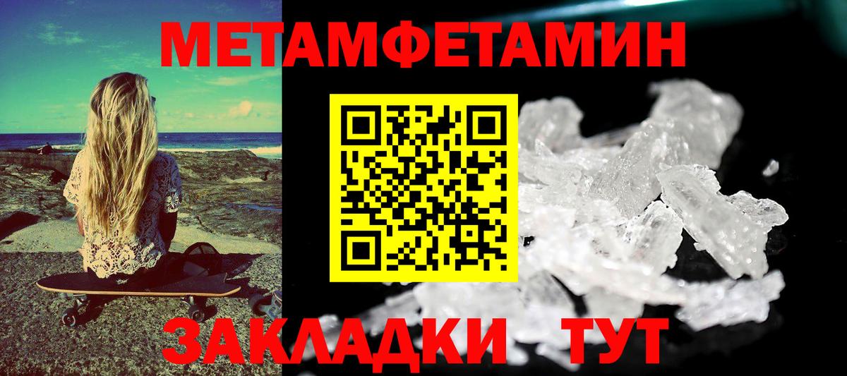АМФЕТАМИН Premium Северобайкальск