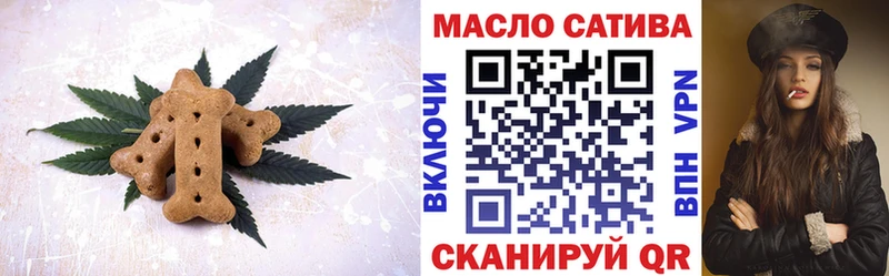 Canna-Cookies марихуана  Северобайкальск 