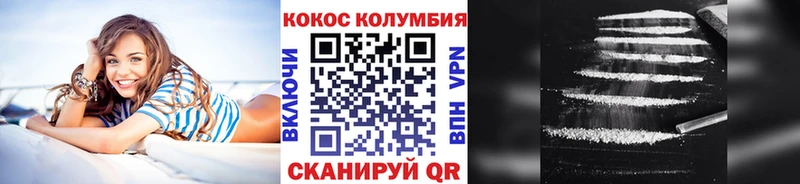 цена   Северобайкальск  Cocaine Перу 