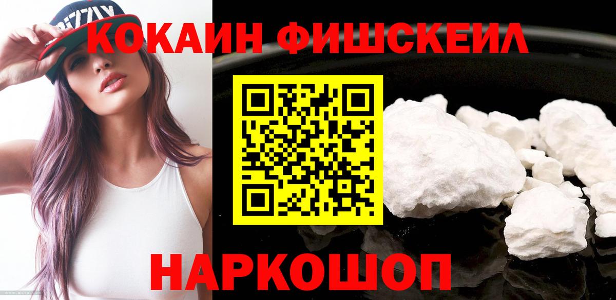КОКАИН Боливия Северобайкальск