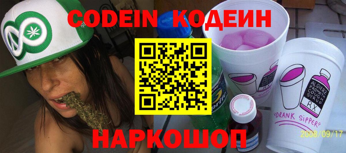 МЕФ Северобайкальск