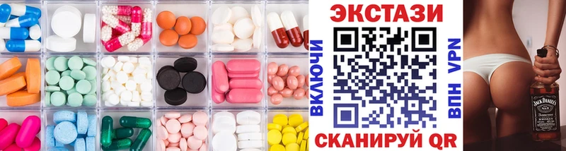 ЭКСТАЗИ 99% Северобайкальск