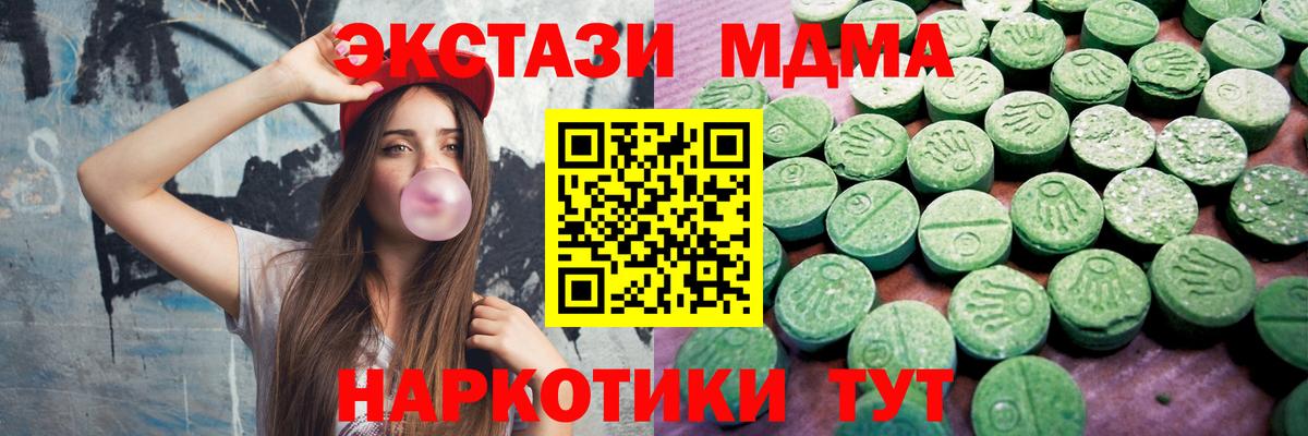 Северобайкальск  Экстази  Вход с VPN  Экстази Punisher 