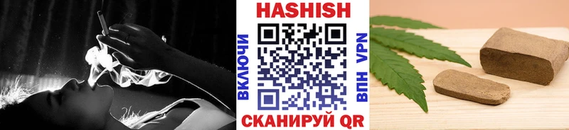 ГАШ Premium  Северобайкальск 