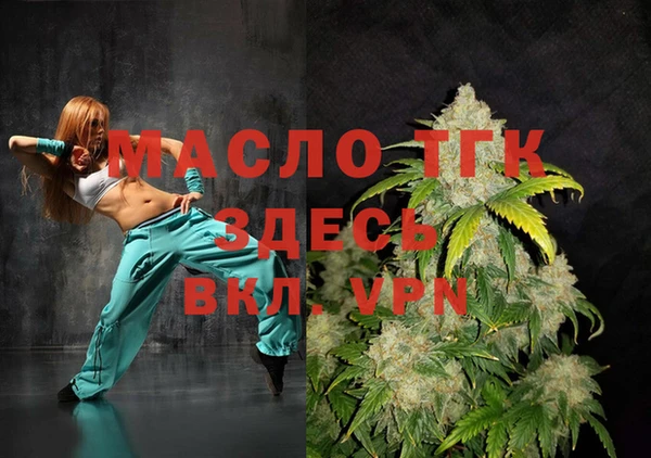 MDMA Ельня