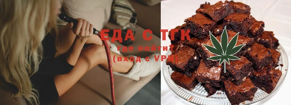 мефедрон VHQ Заволжск