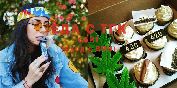 MDMA Ельня