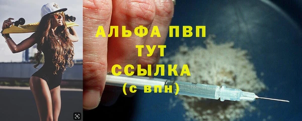 MDMA Premium VHQ Елабуга
