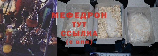 MDMA Premium VHQ Елабуга