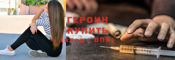 метадон Заводоуковск