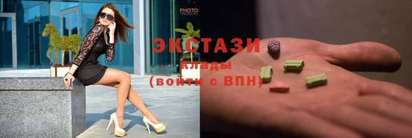mix Пыть-Ях