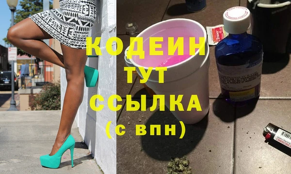 MDMA Ельня