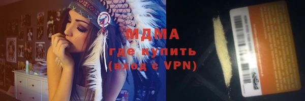 MDMA Ельня