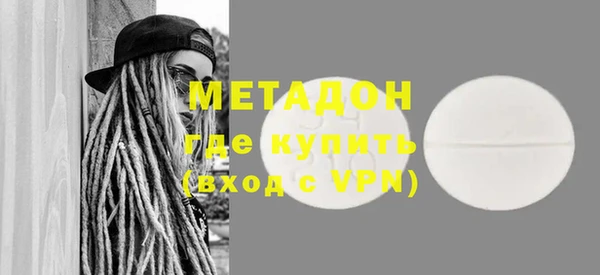 герыч Покровск