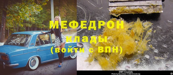мефедрон VHQ Заволжск