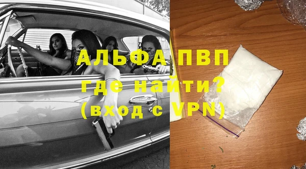 MDMA Premium VHQ Елабуга
