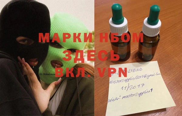 кокаин премиум Пыталово