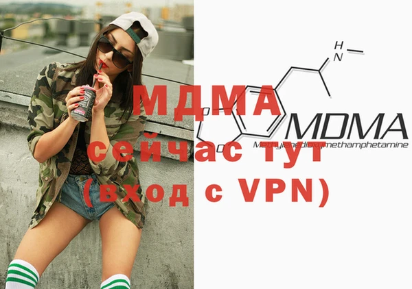 MDMA Ельня