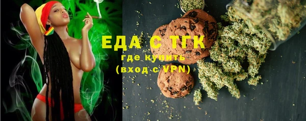 MDMA Premium VHQ Елабуга