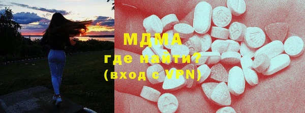 MDMA Ельня