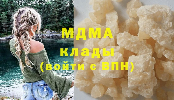 MDMA Ельня