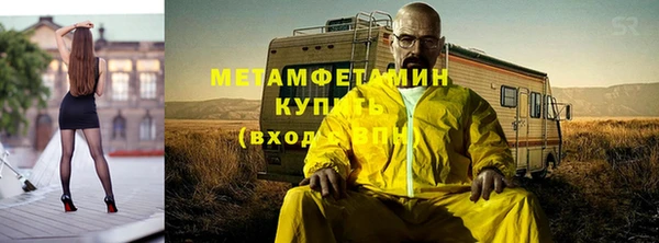 метадон Заводоуковск