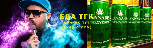 мефедрон VHQ Заволжск
