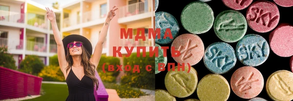 спиды Протвино