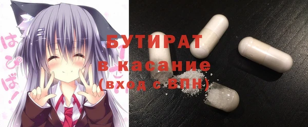 MDMA Premium VHQ Елабуга