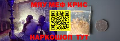 синтетический гашиш Гай