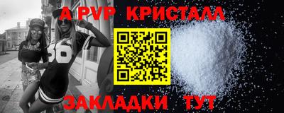 гашик Гагарин
