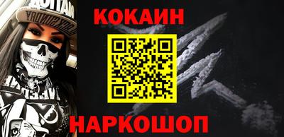 синтетический гашиш Гай