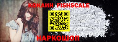синтетический гашиш Гай