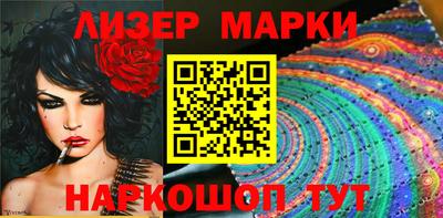 синтетический гашиш Гай