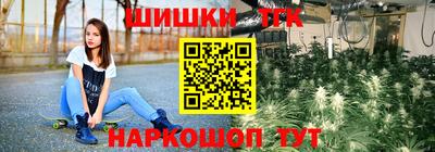 синтетический гашиш Гай