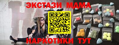 ешки Гатчина