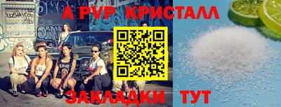 синтетический гашиш Гай