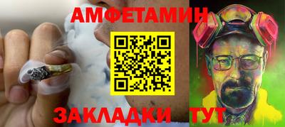 синтетический гашиш Гай