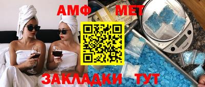 синтетический гашиш Гай