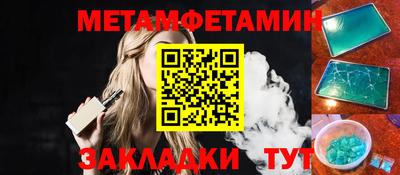 синтетический гашиш Гай