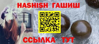синтетический гашиш Гай