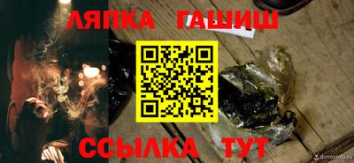 гашик Гагарин