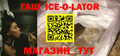 ешки Гатчина