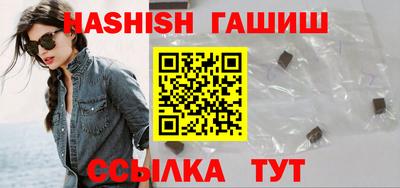 синтетический гашиш Гай