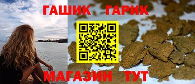 гашик Гагарин