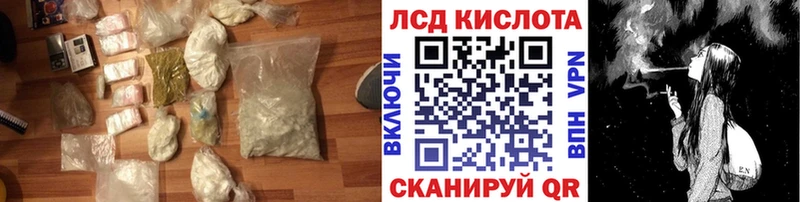 даркнет сайт Северобайкальск Лсд 25 экстази ecstasy