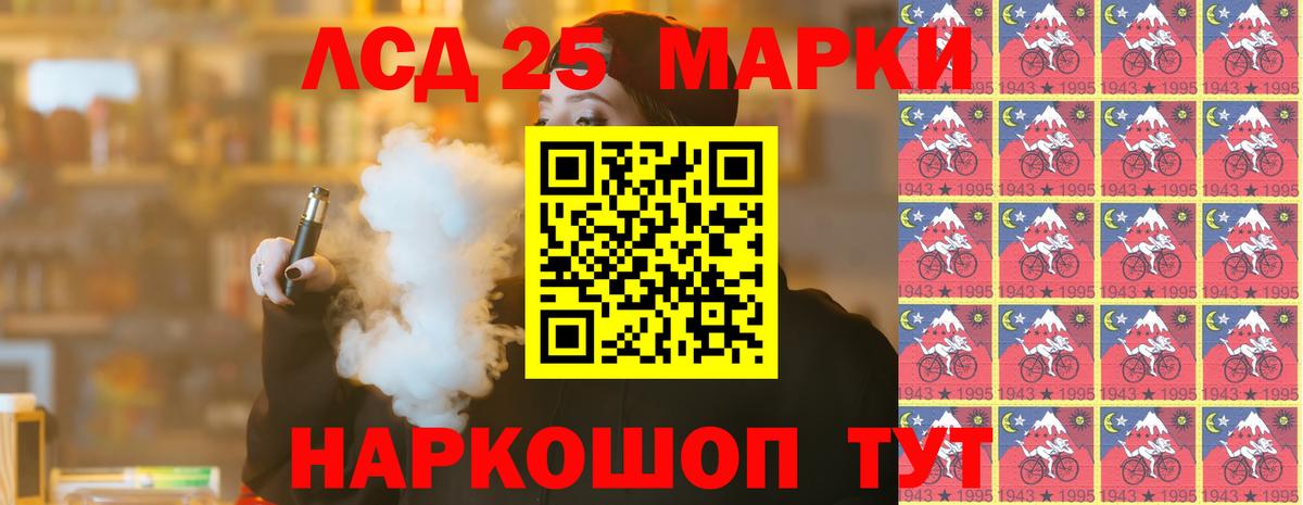 Северобайкальск  LSD-25 экстази кислота  Вход с VPN  ЛСД экстази ecstasy 