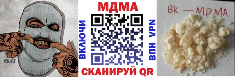 MDMA кристаллы Северобайкальск