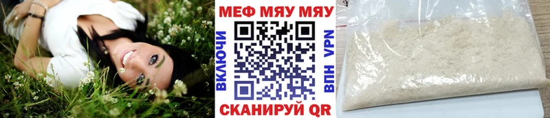 кракен ССЫЛКА  Северобайкальск  МЯУ-МЯУ mephedrone 